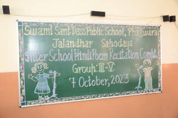 Jalandhar Sahodaya Inter-School Hindi Poem Recitation Competition